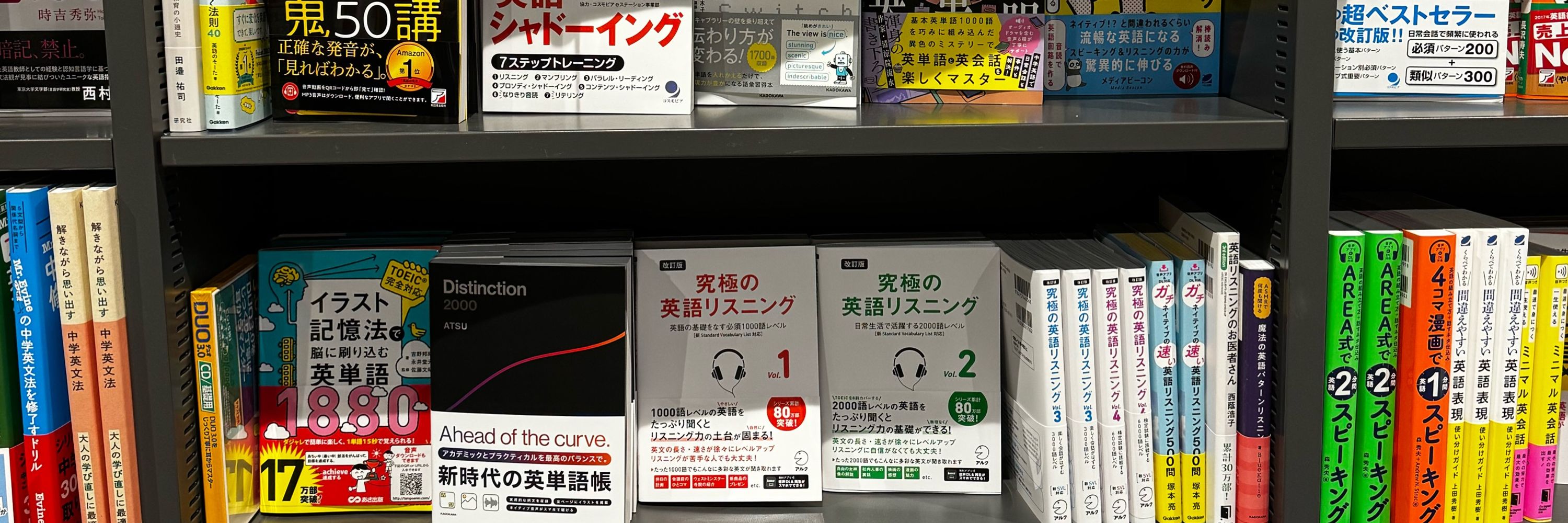 通訳オタクのアリスン
