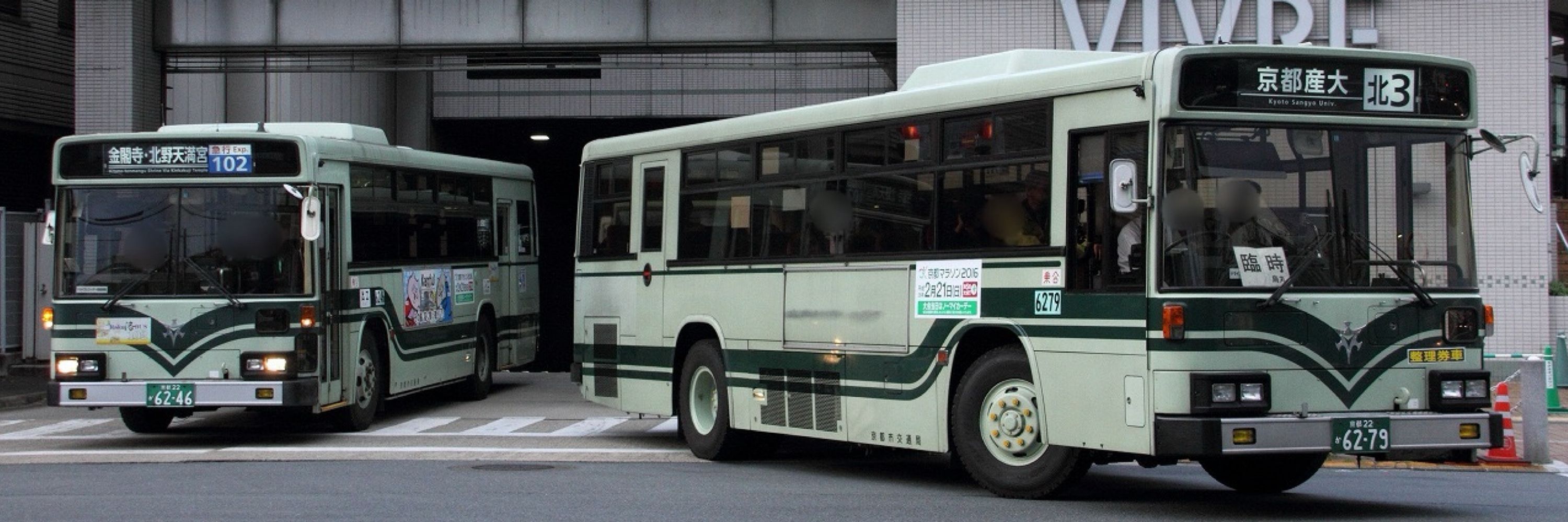 でらまる