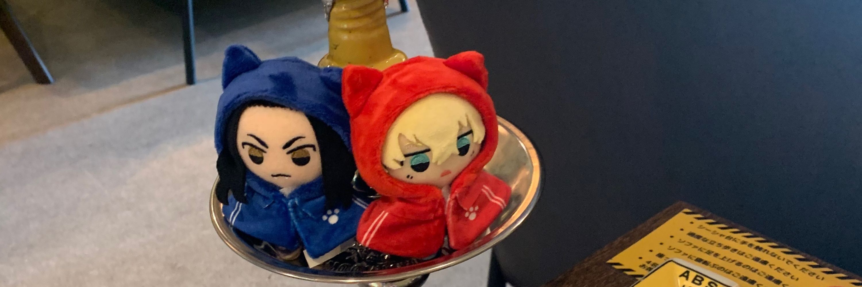 かものはし