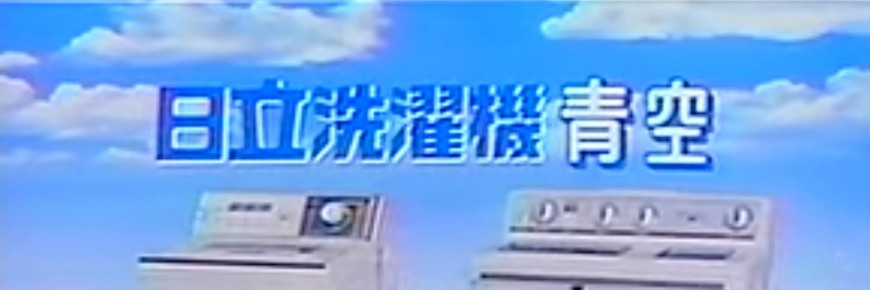 神明　九