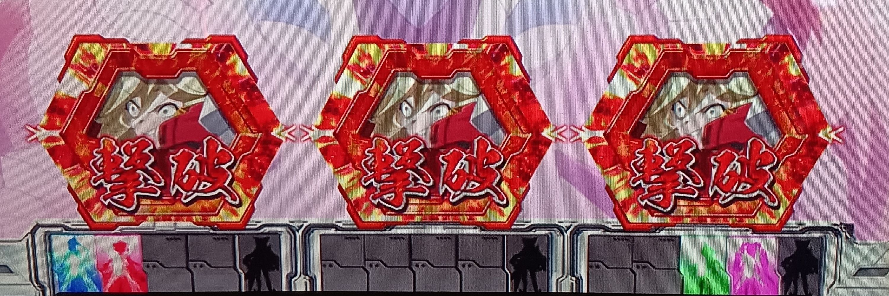 播磨