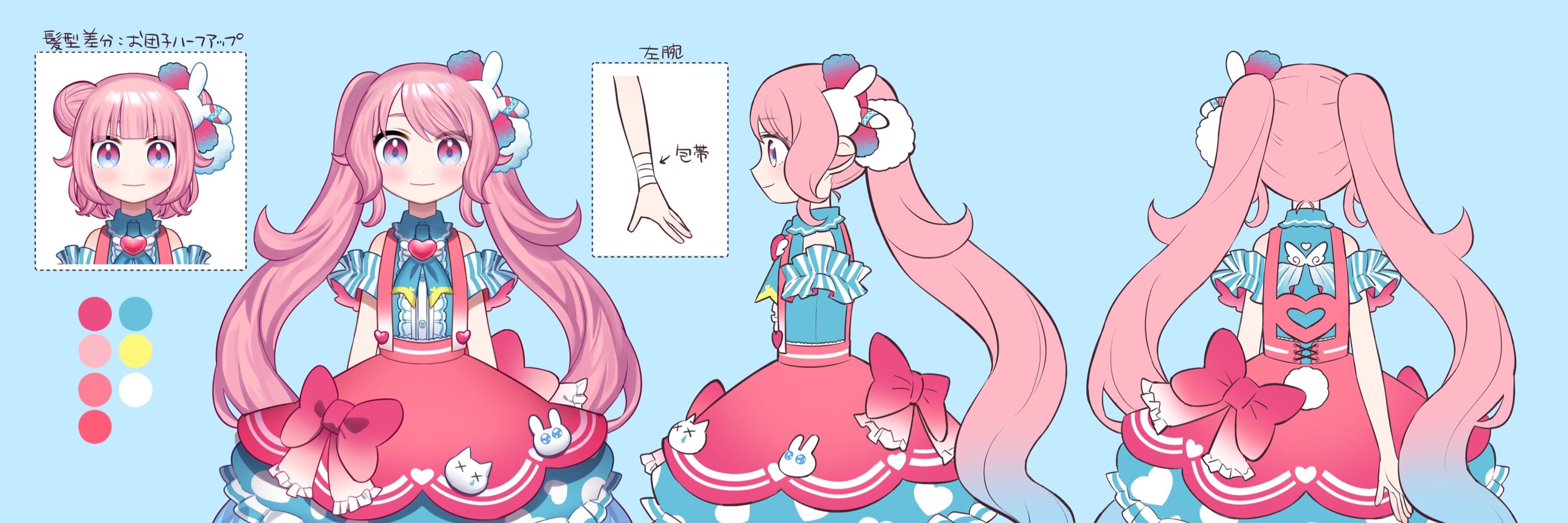 星飴あゆき🎀❄️新人VTuber