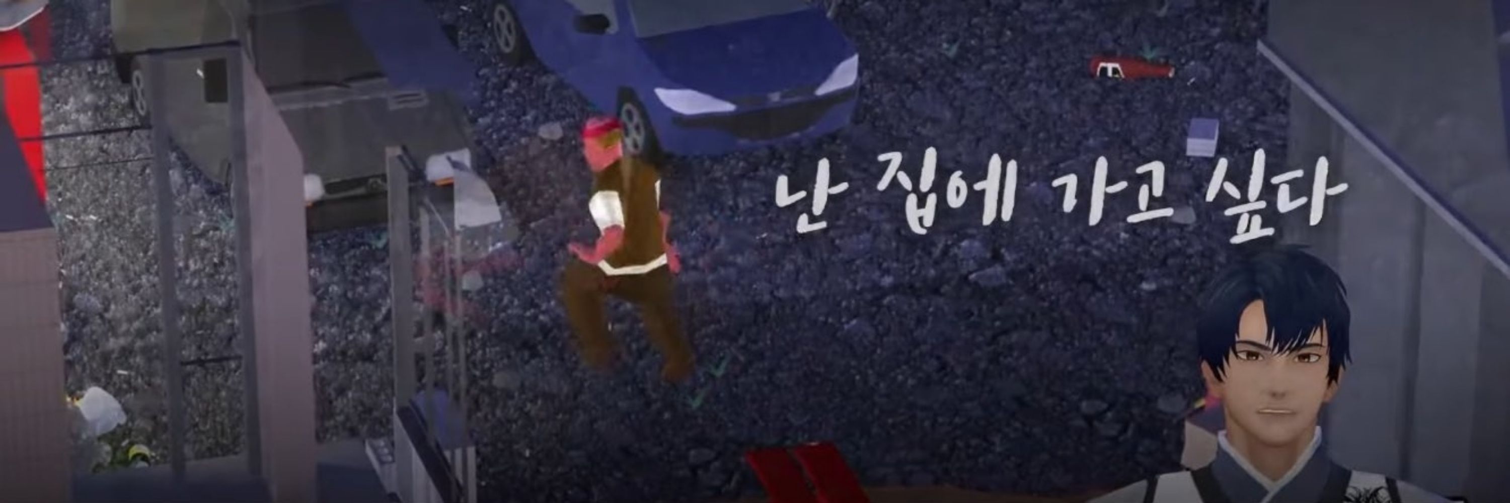 하레