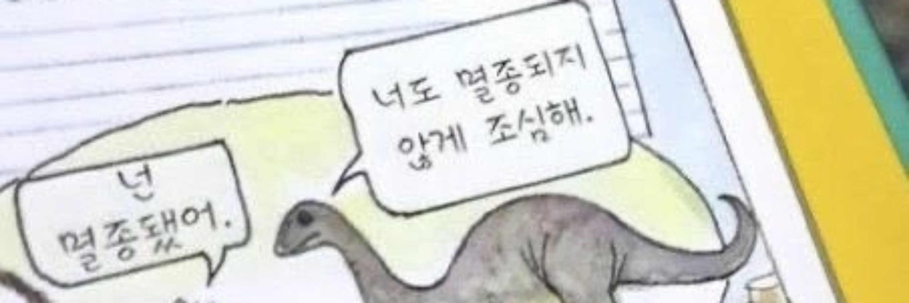 휴지