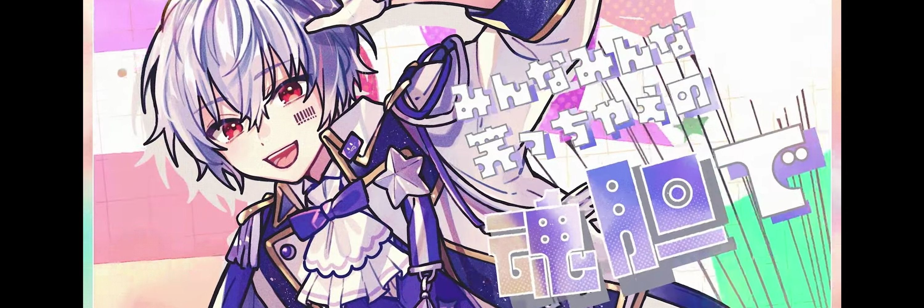 ゆえ