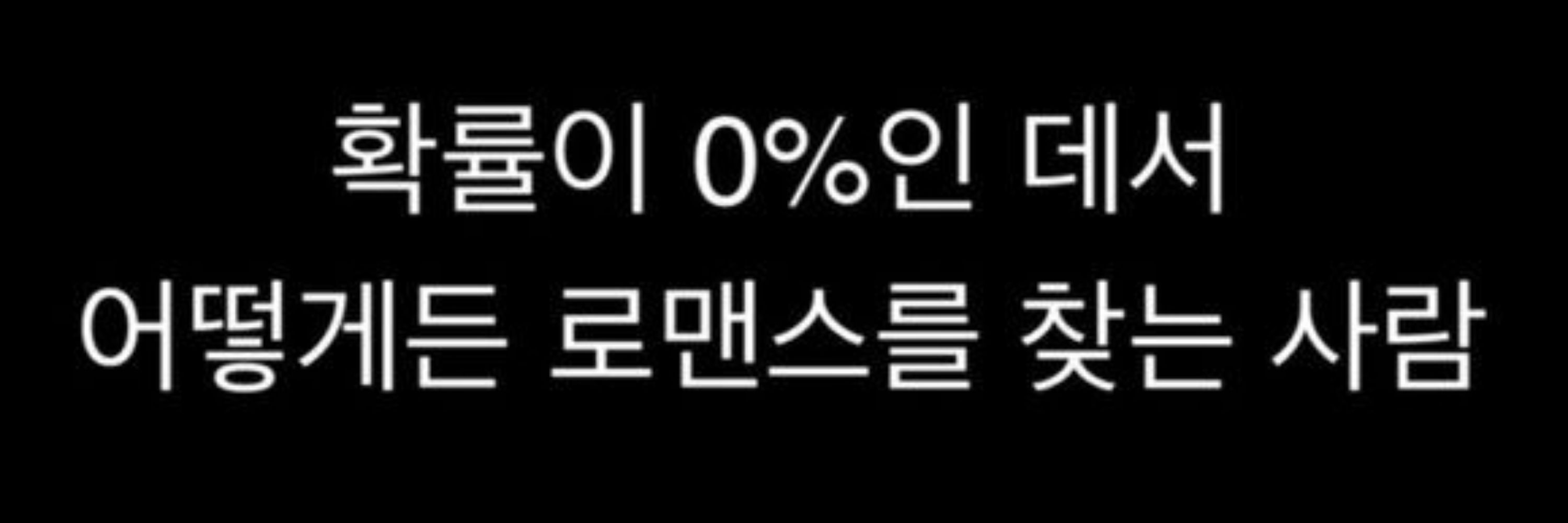 베베
