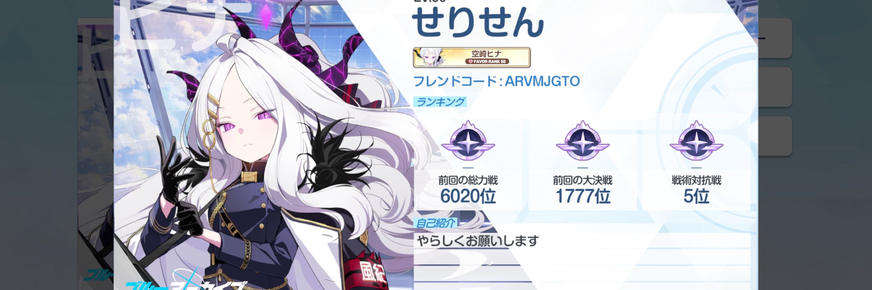 せり