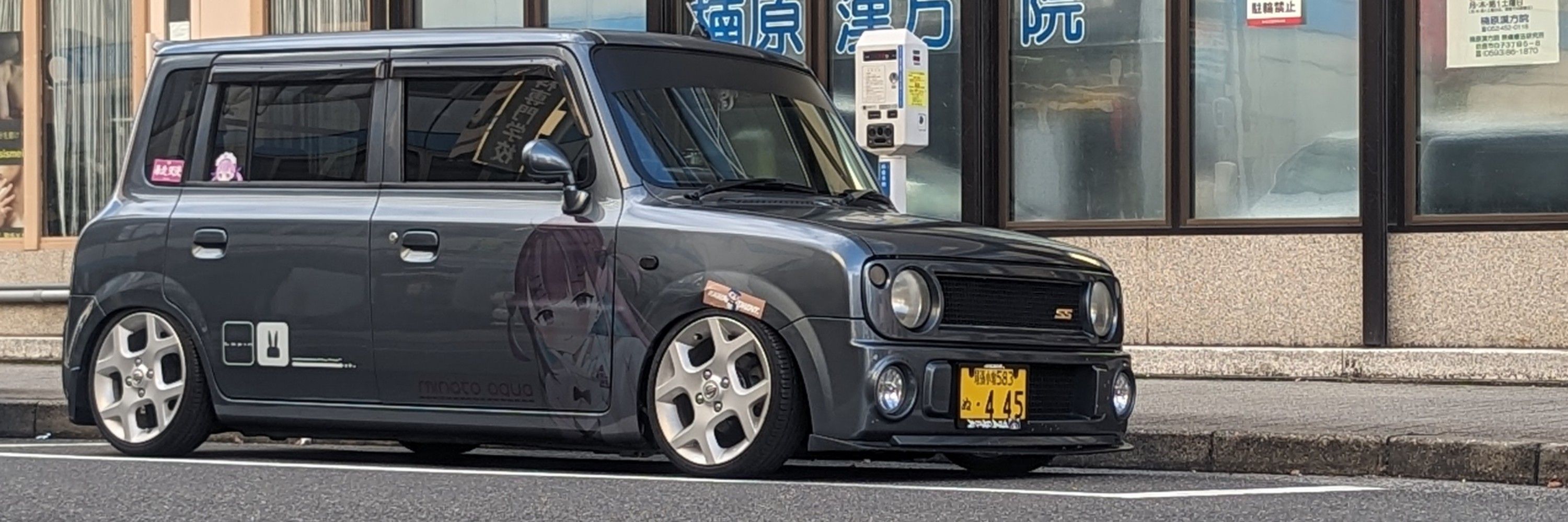 ｾﾄﾞ