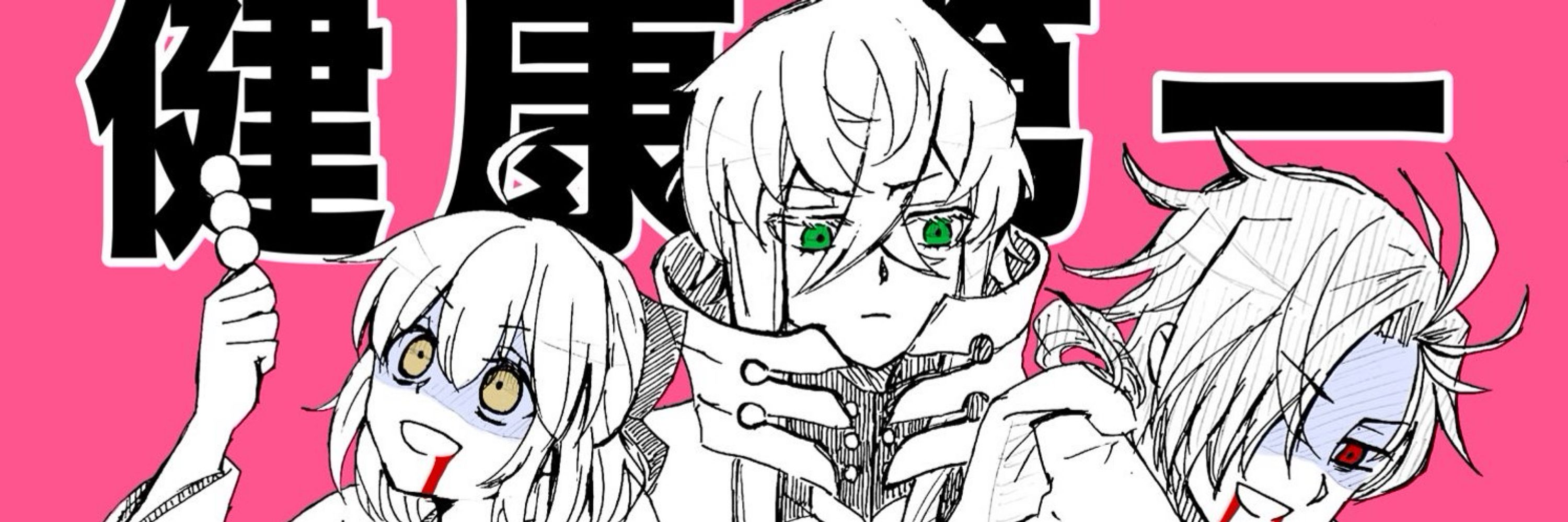 アカシ
