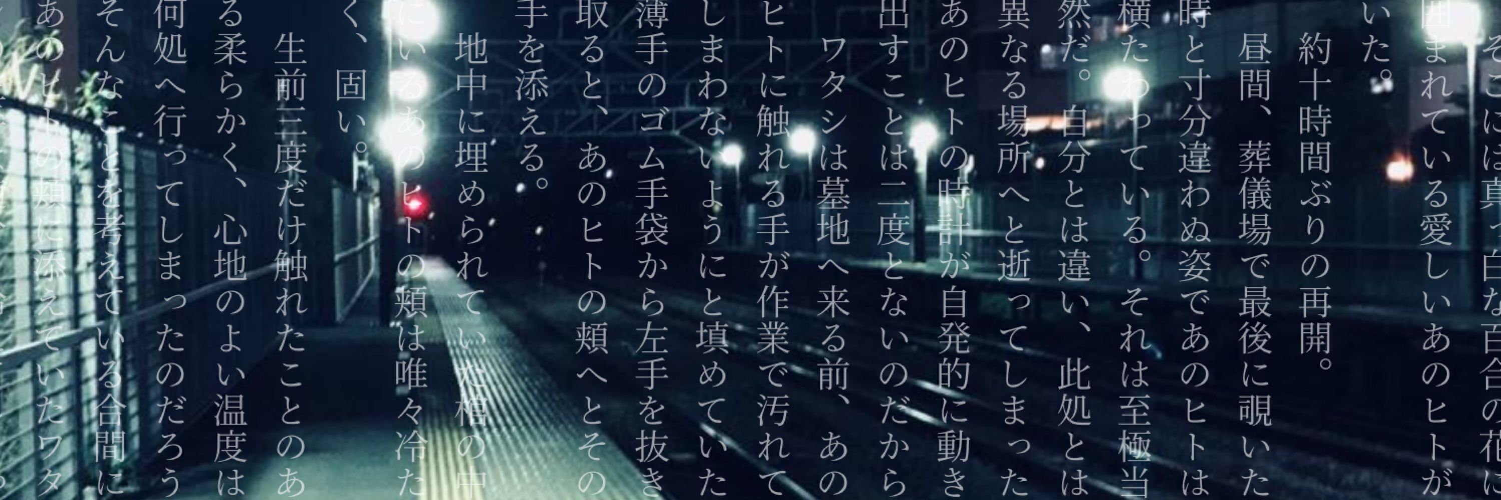識