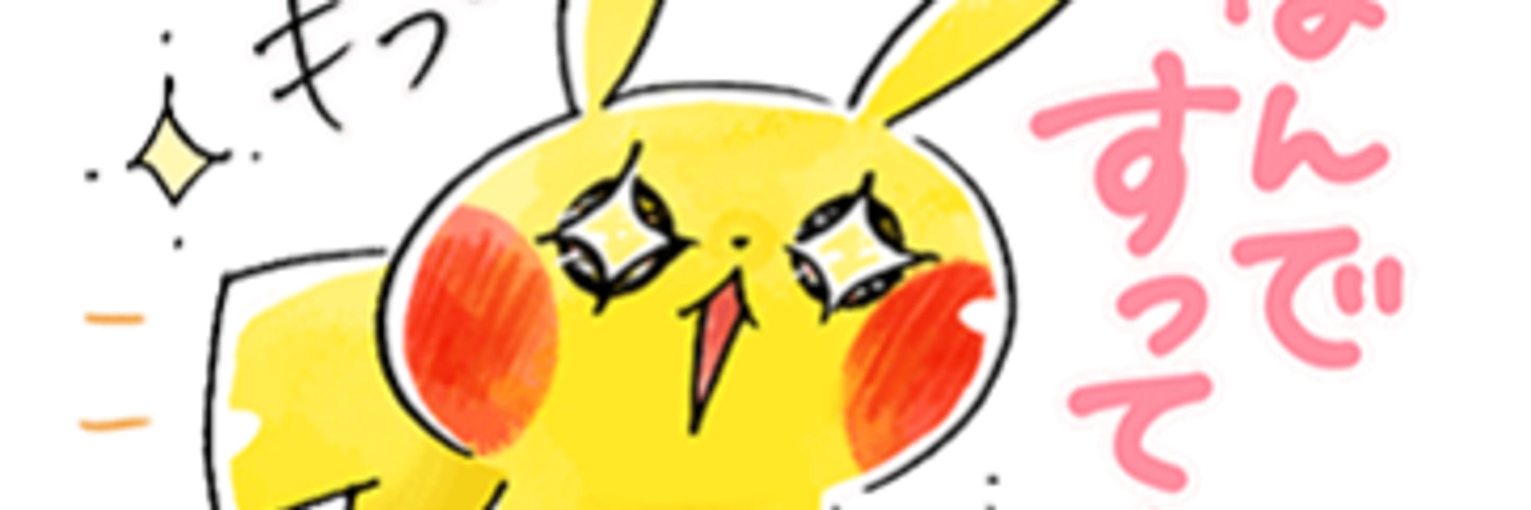 🔞PikaDark🔞