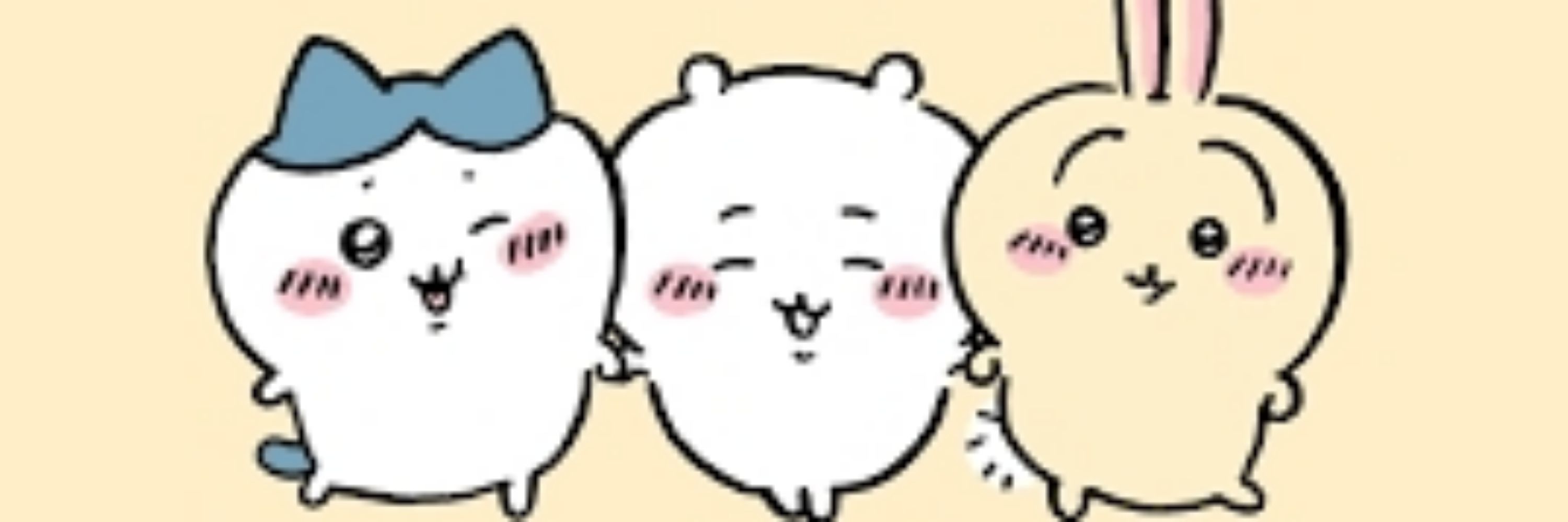 옌나