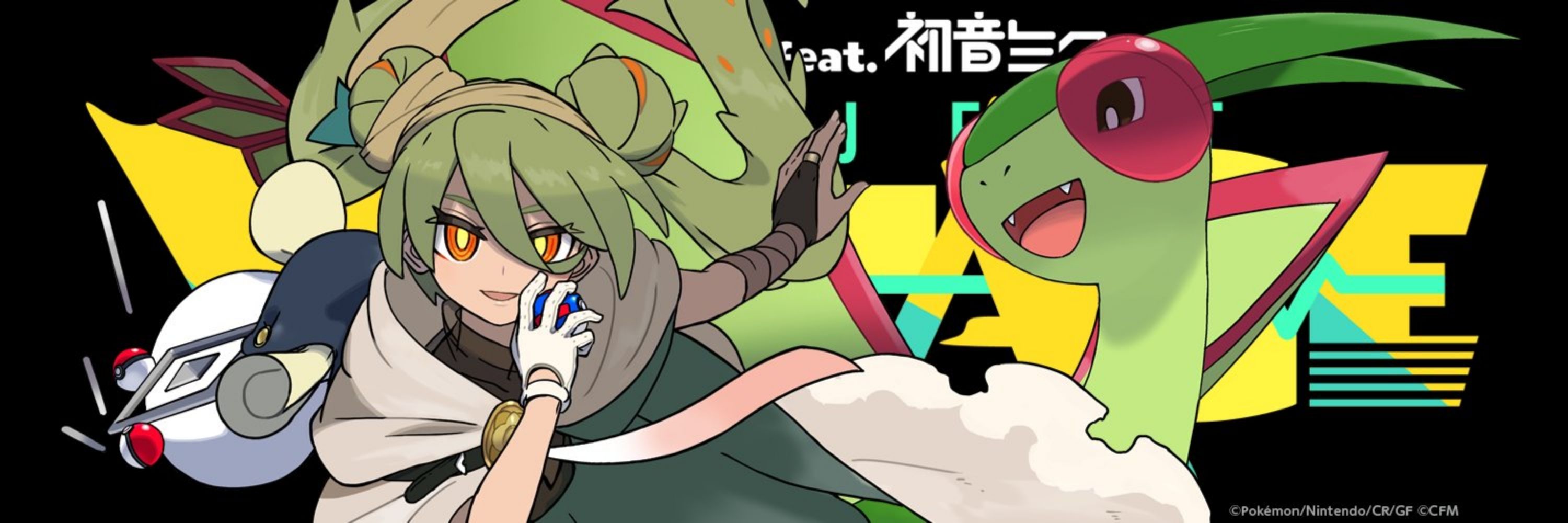 ゆすら