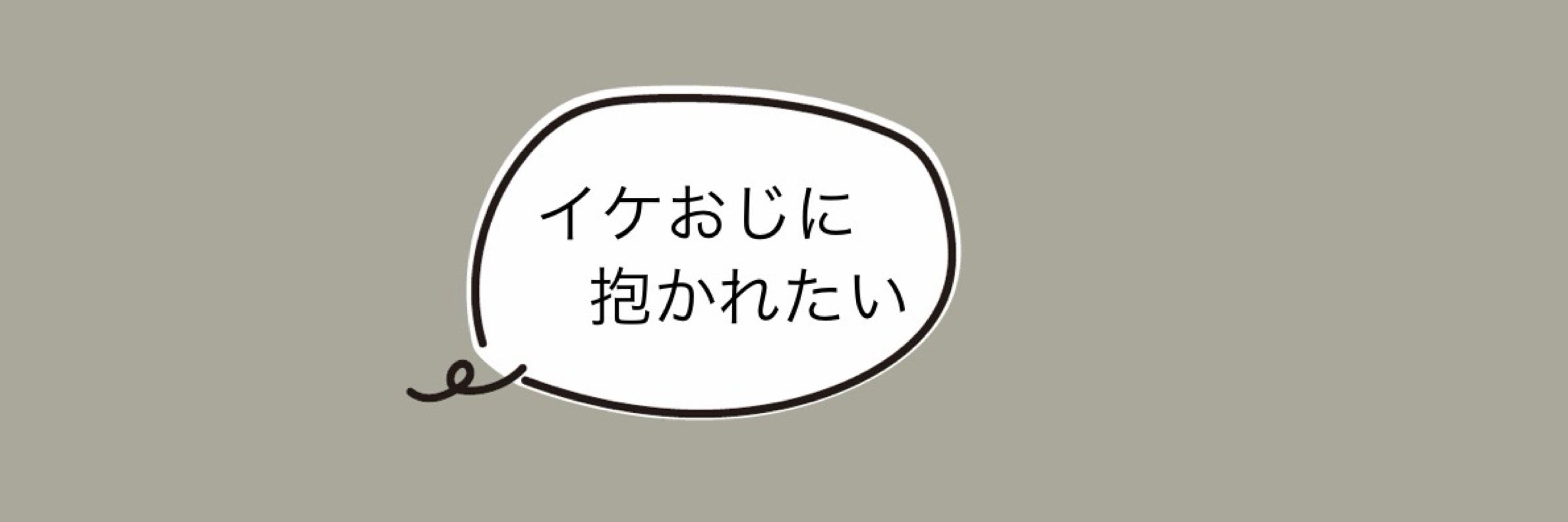ゆりさん