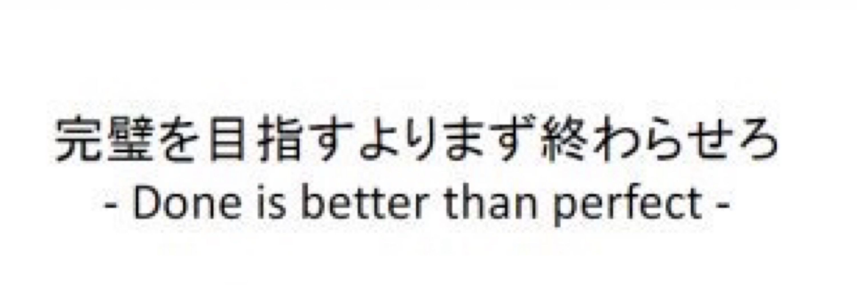 依里真義貞