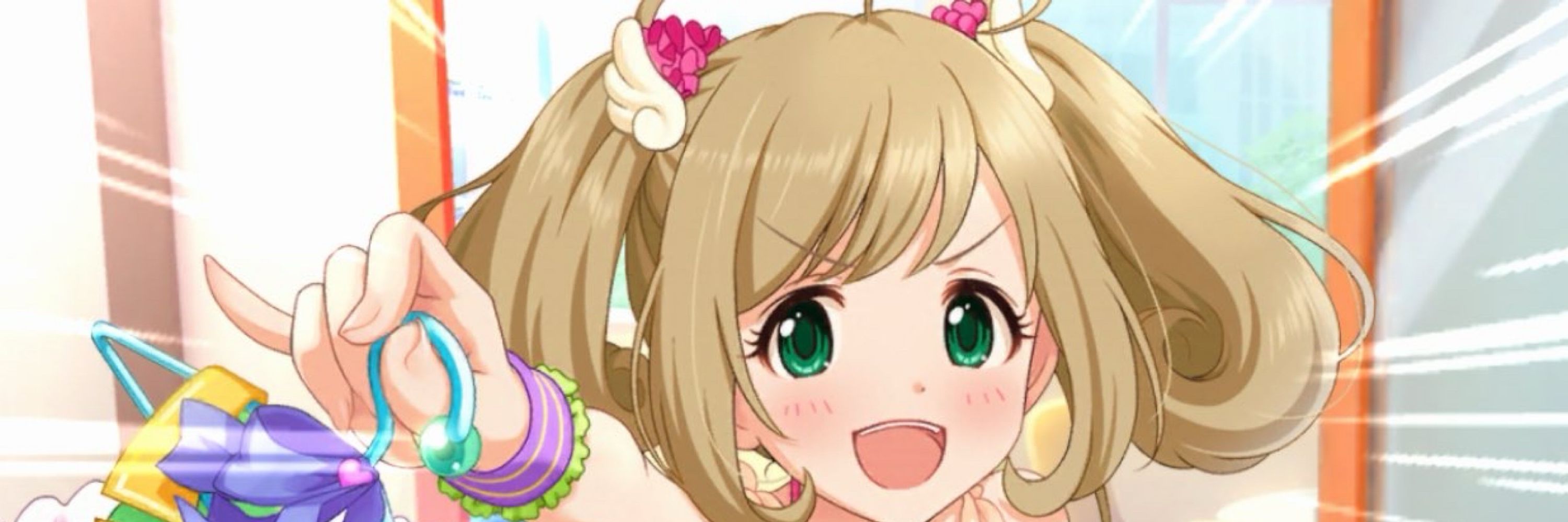 かな