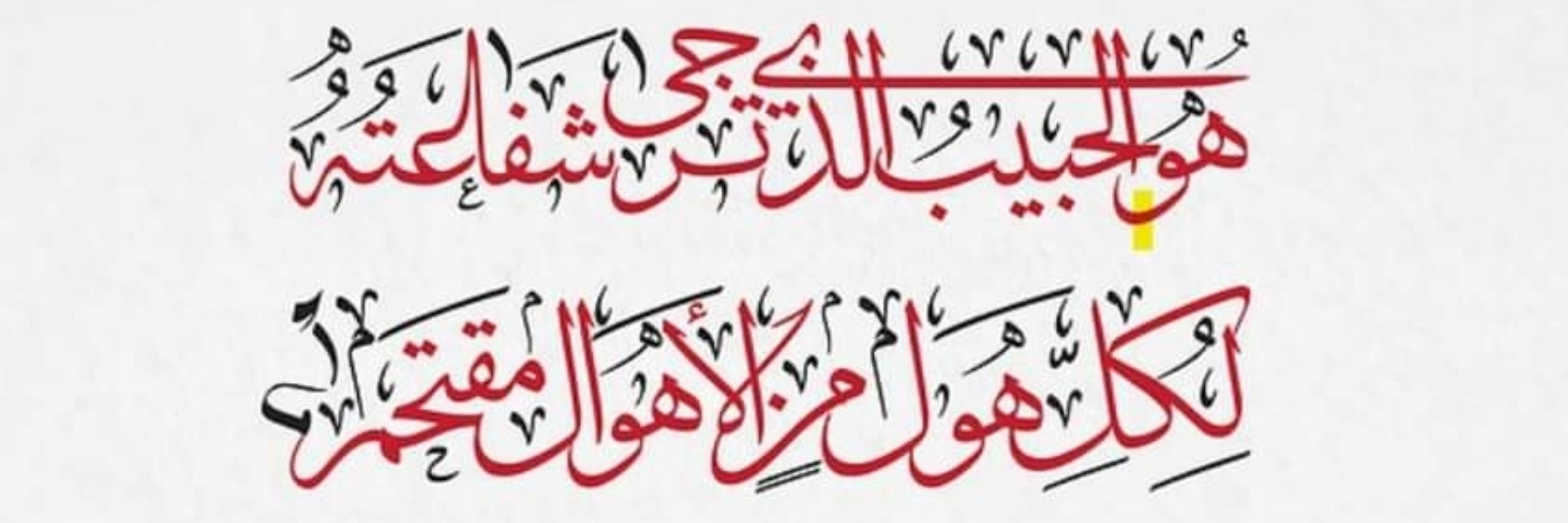 يعقوب عبدالله