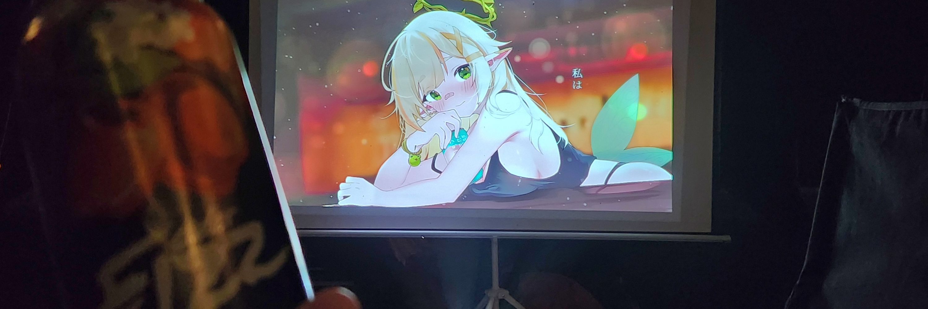 默語夜月