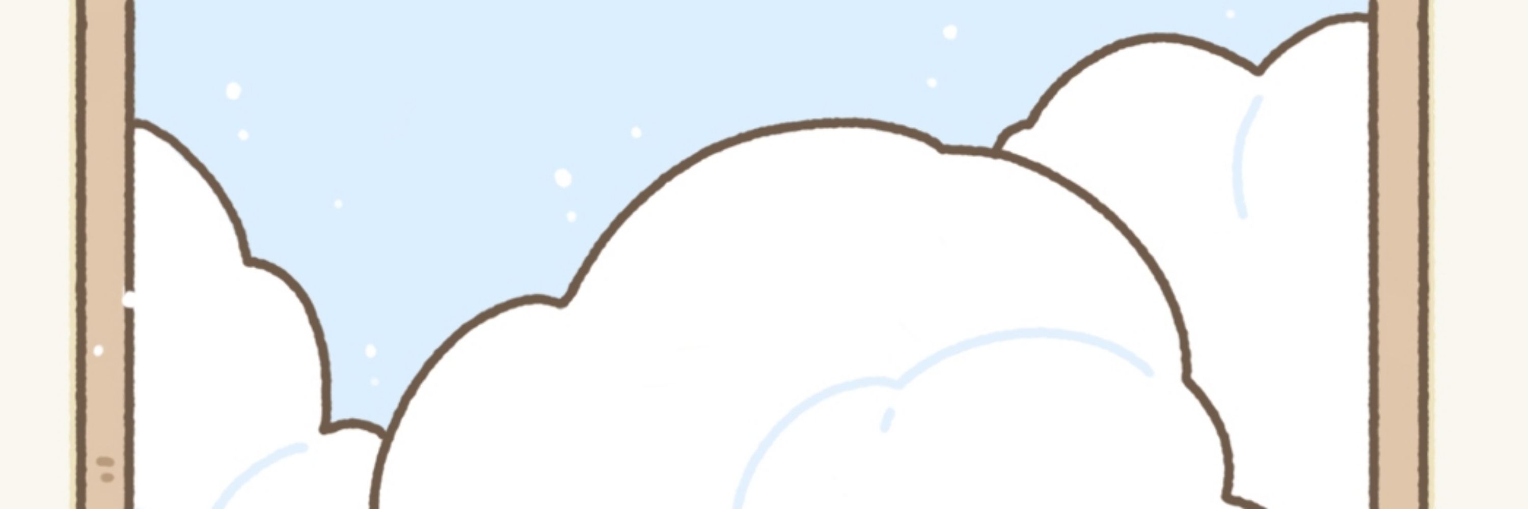뱌