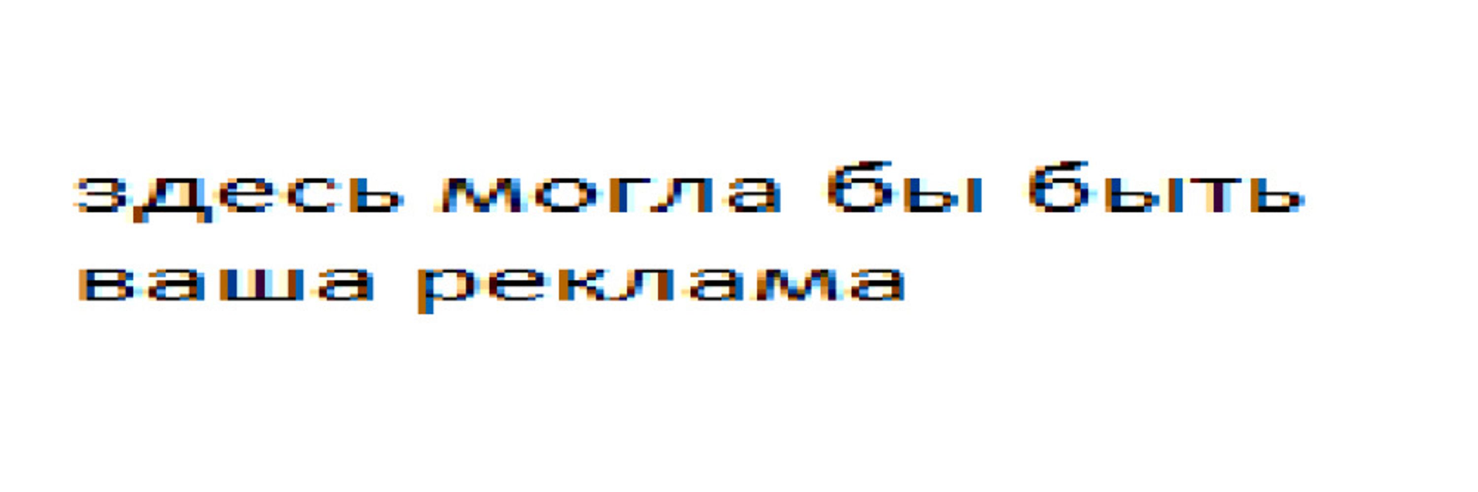 Стучащийся леопард