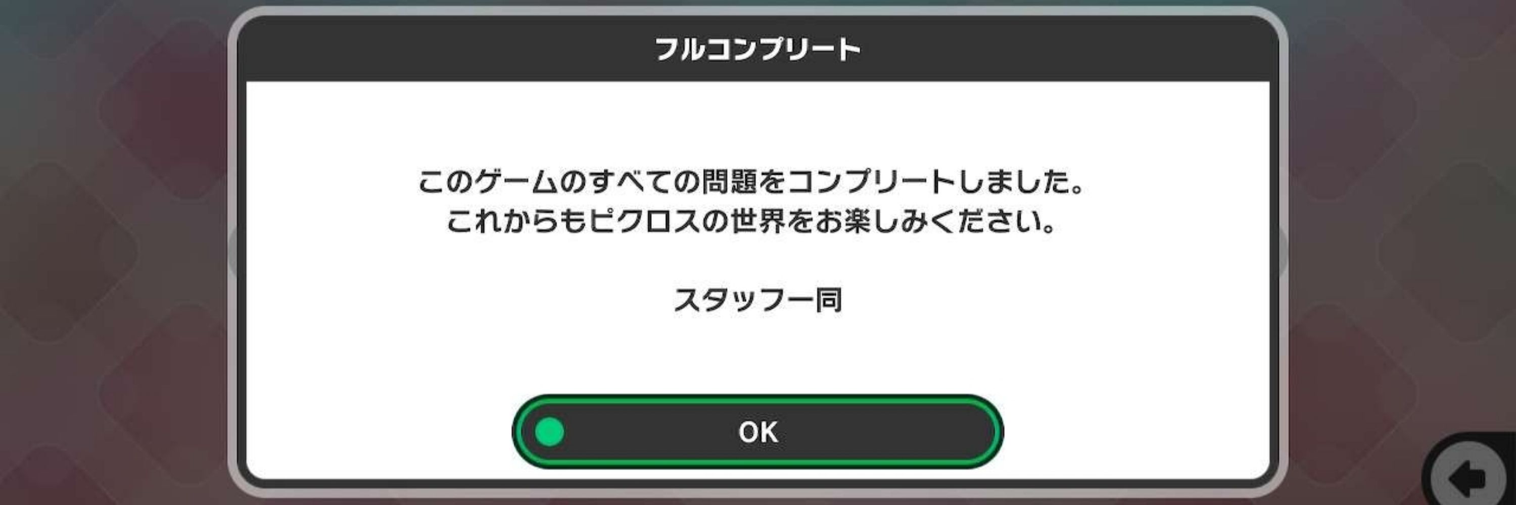 ruru