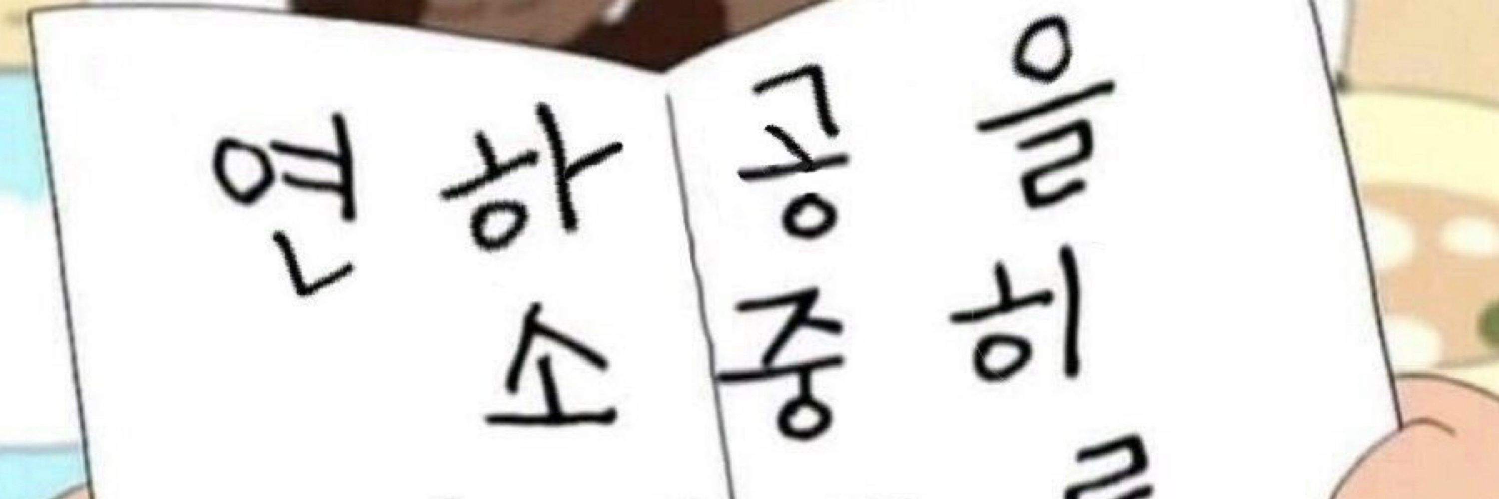 아고