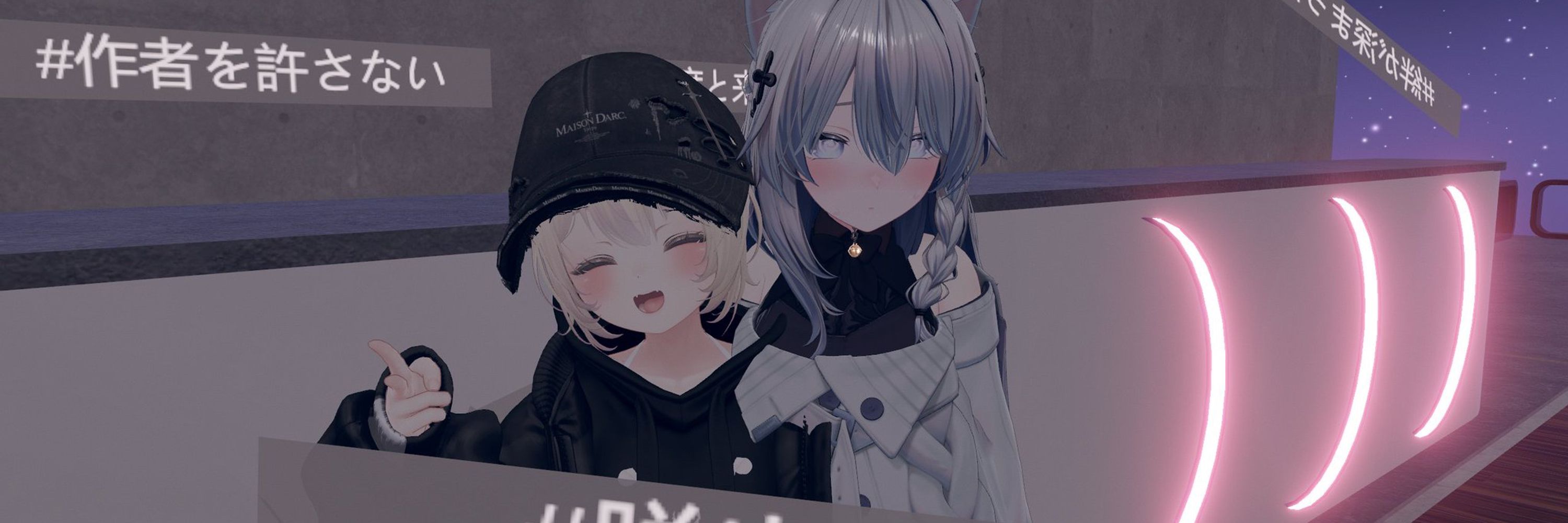 あすてら