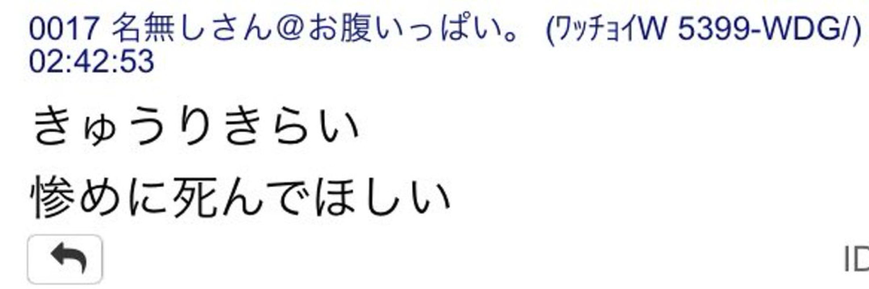 きゅうり