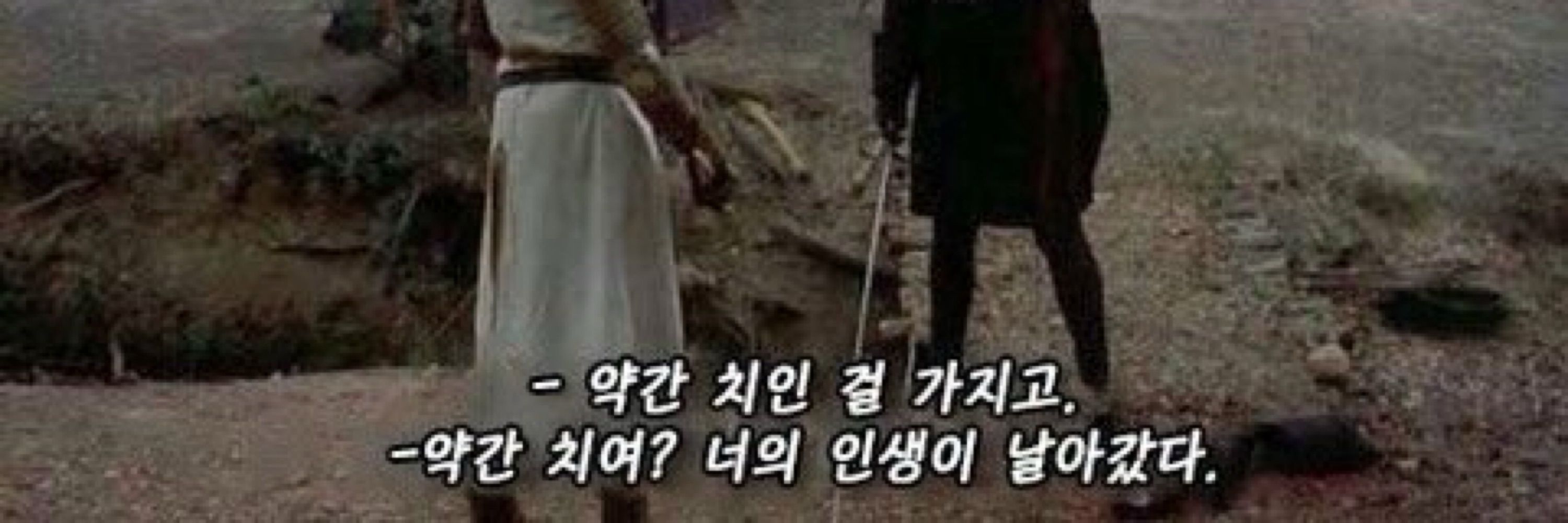 우후