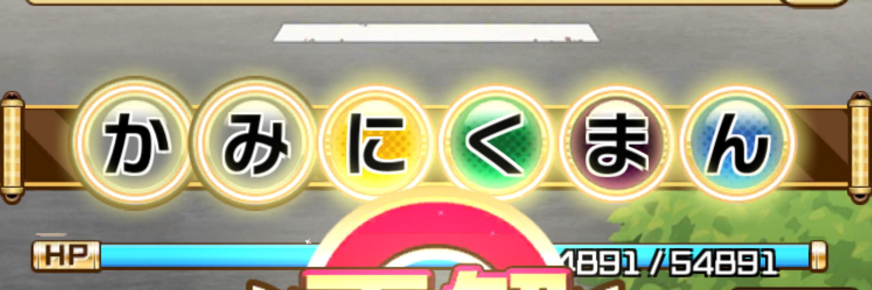にくまん🍵🍪
