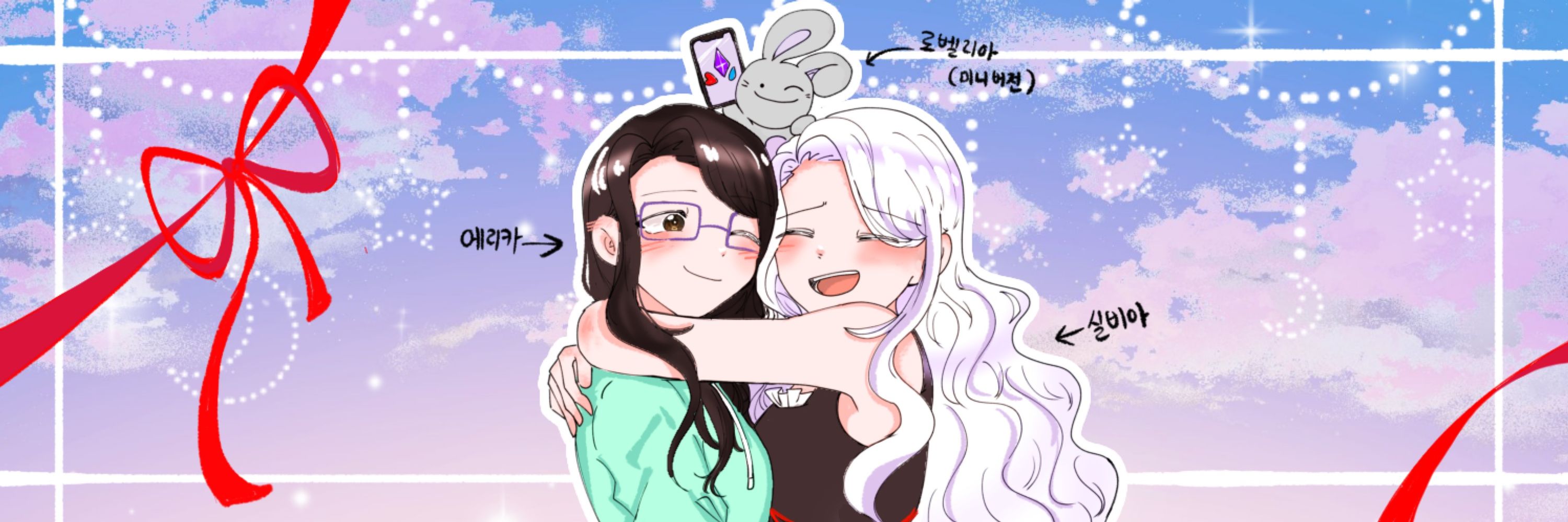 에리카