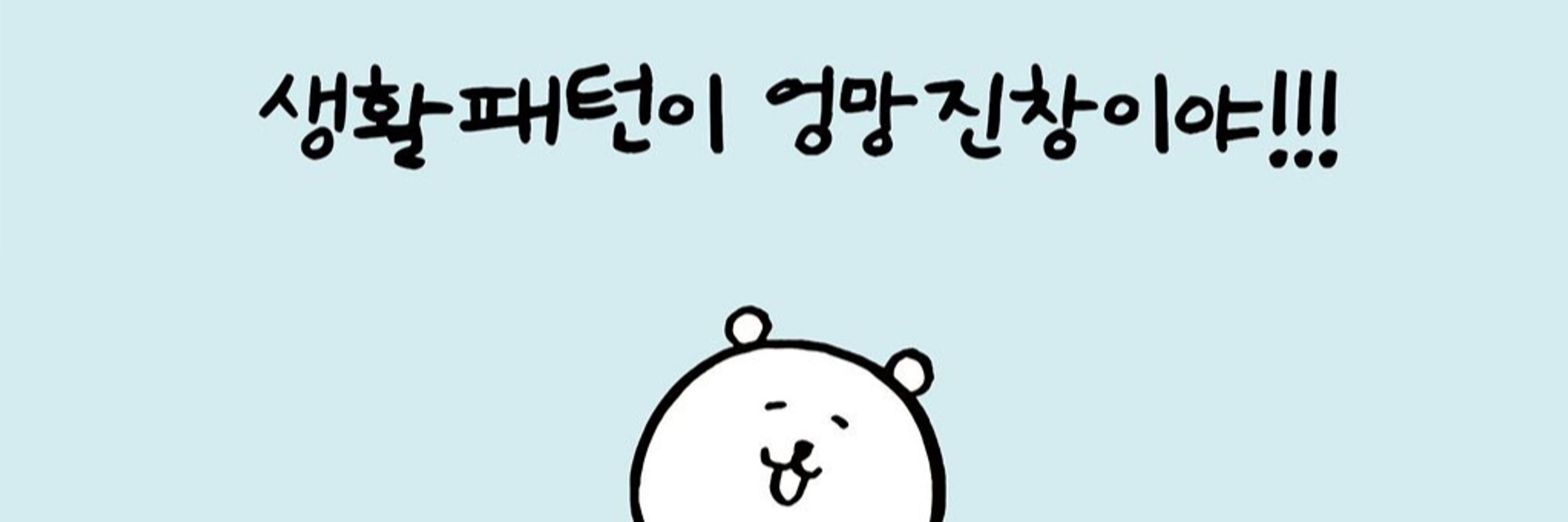 소은