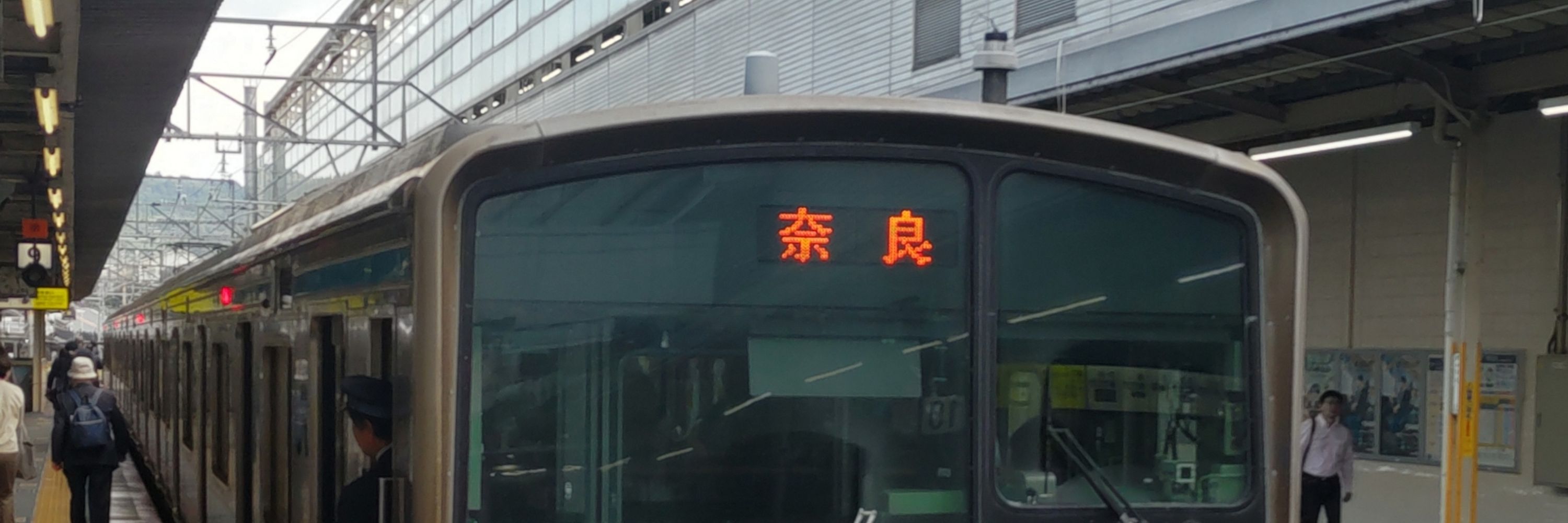 江戸西