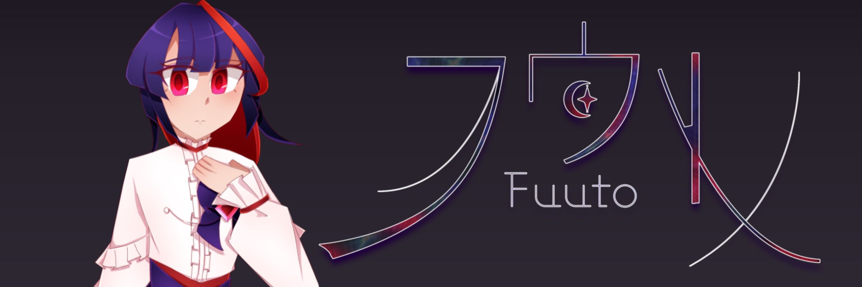 フウト | เป็น PNGTuber แล้ว