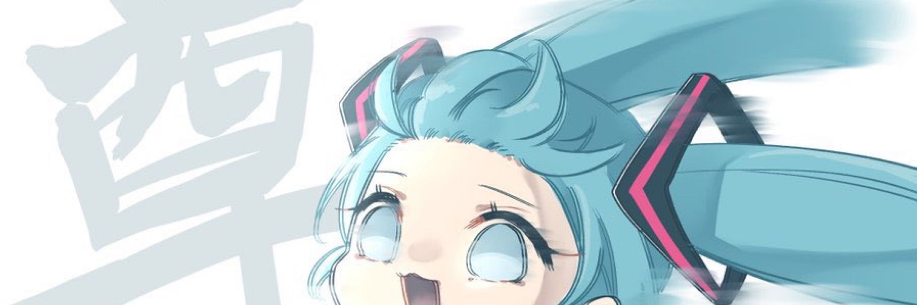 なお