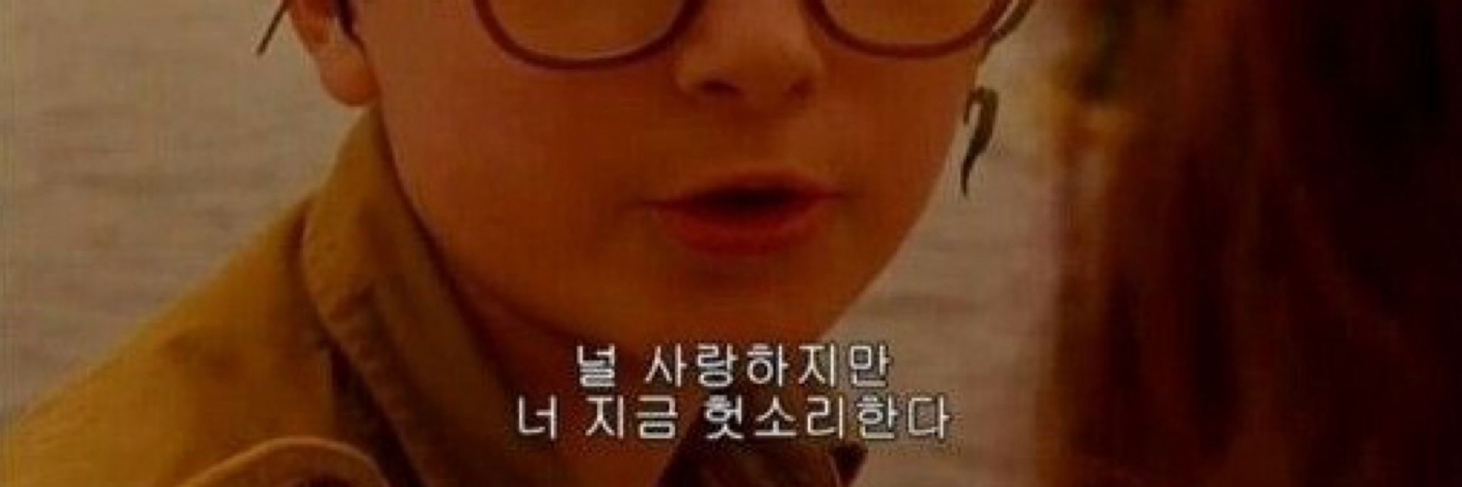 공복실