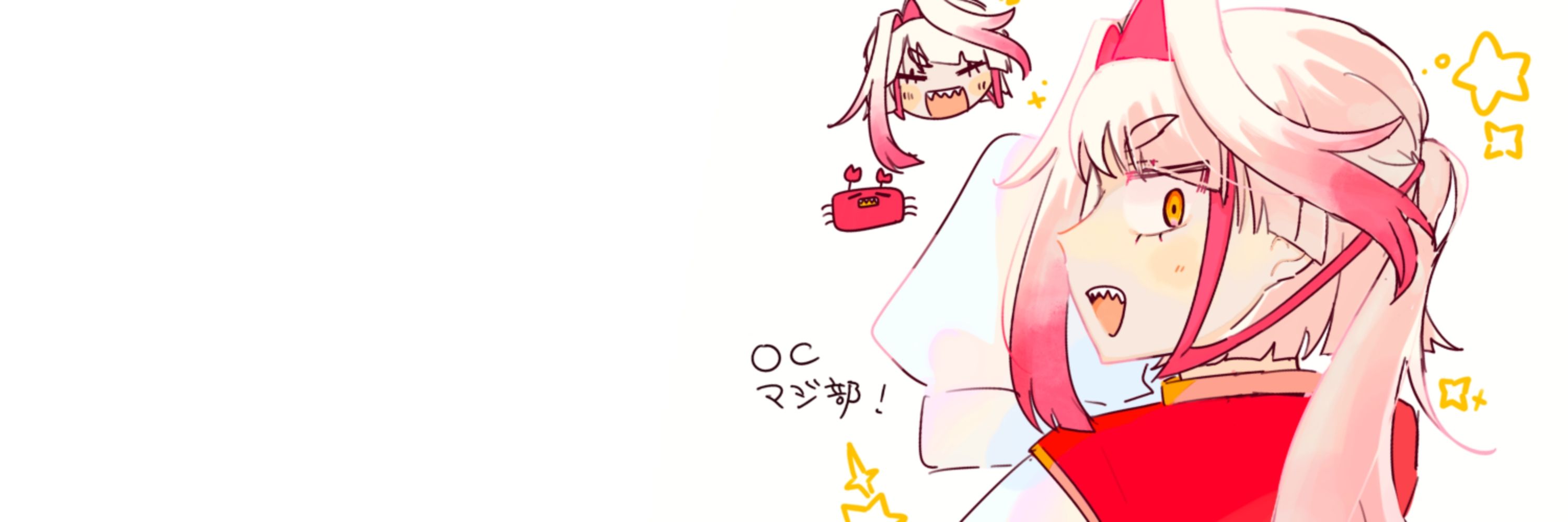粗塩