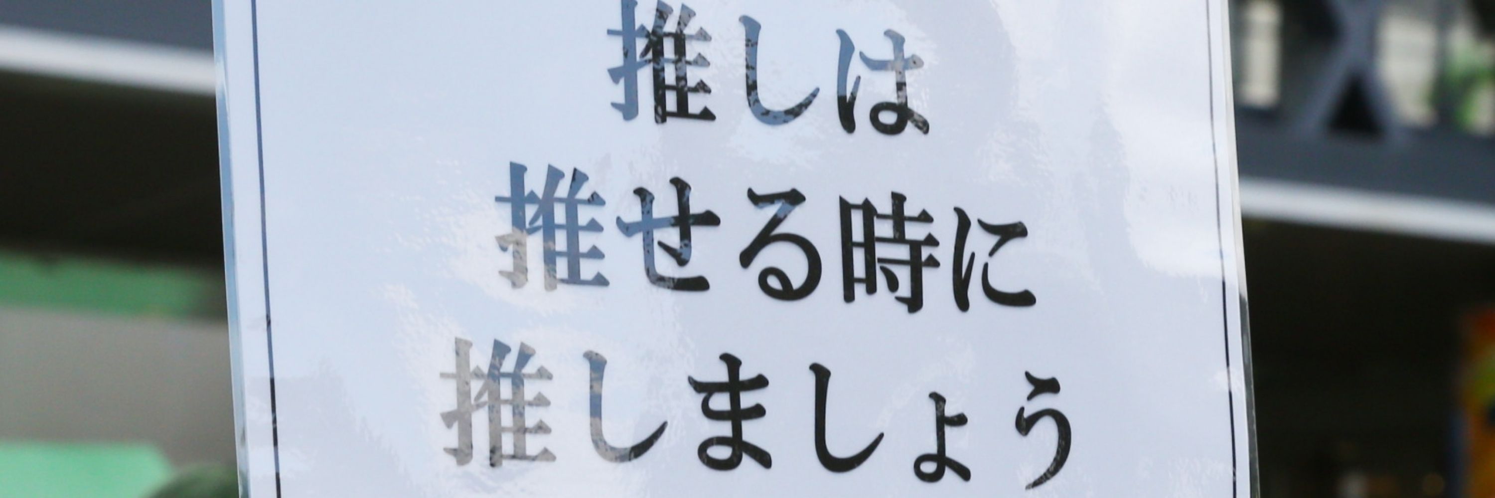 にがけんさん