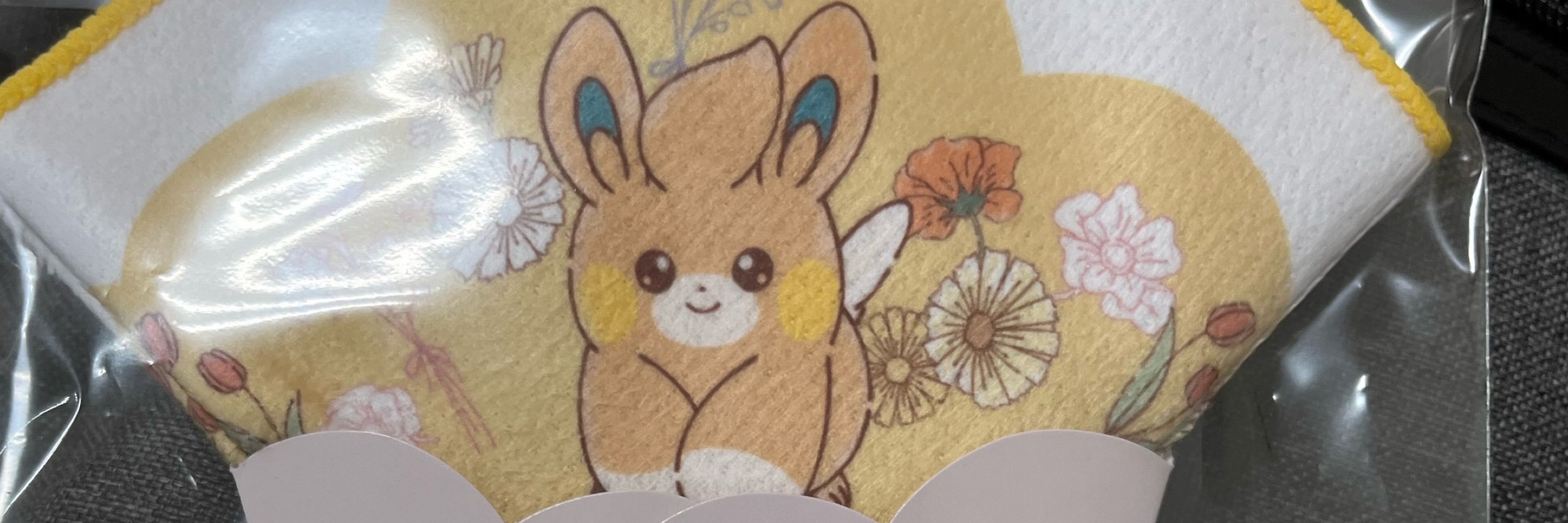 いのや
