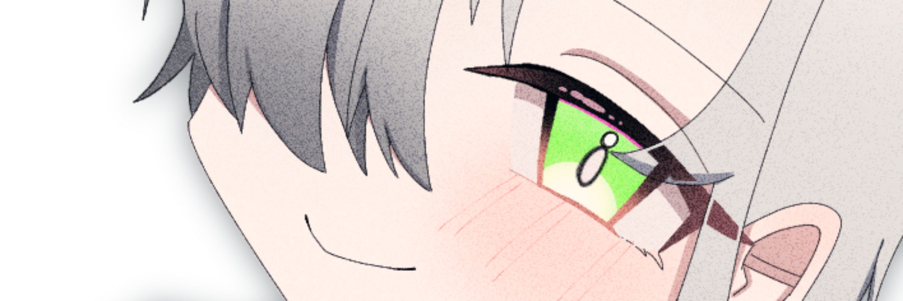 ねむ