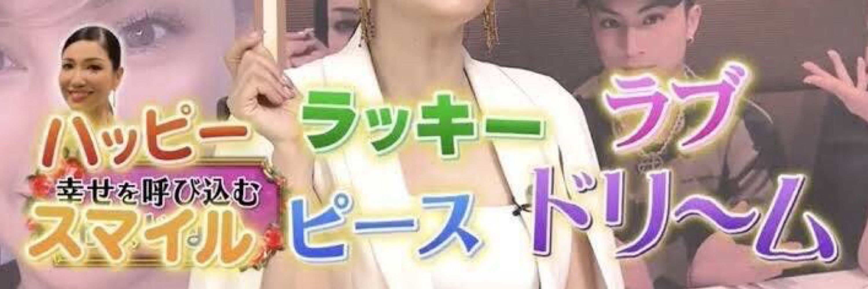 ウオーッ