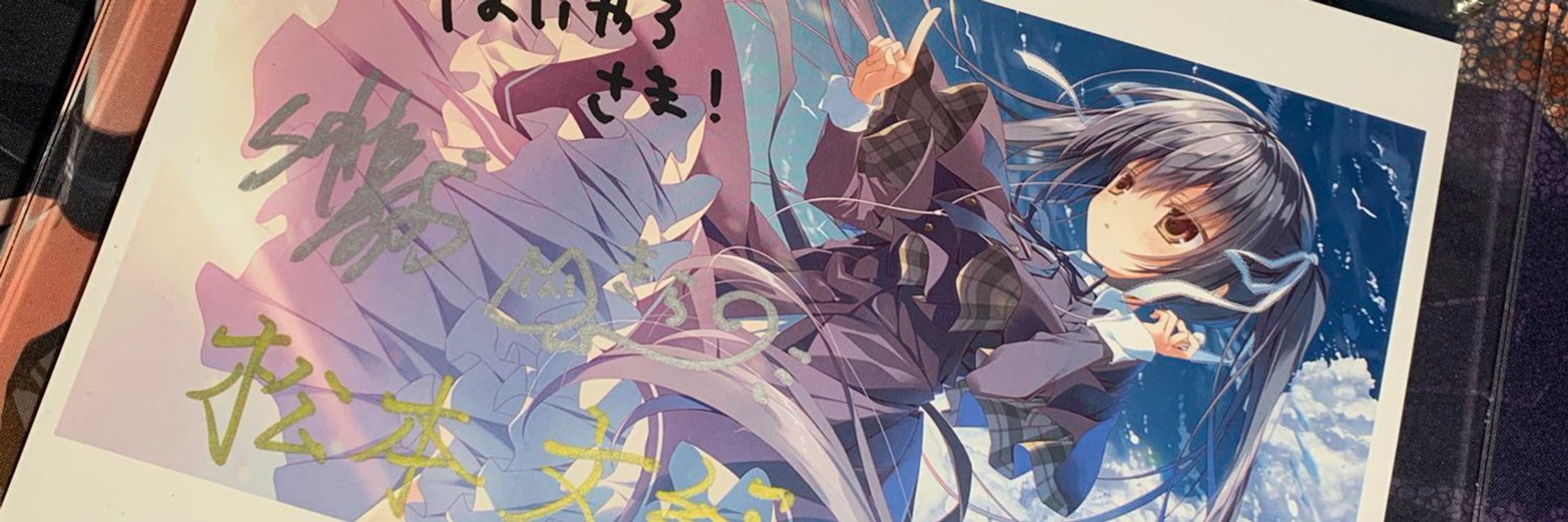 灰野郎