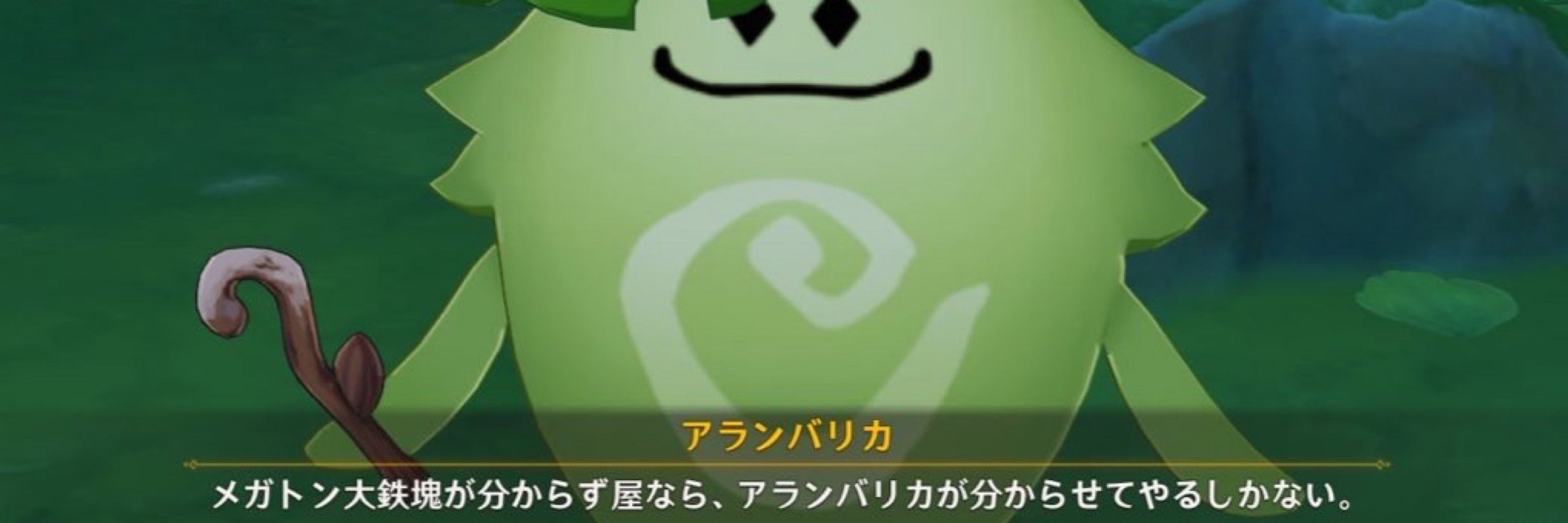 ほしがめ