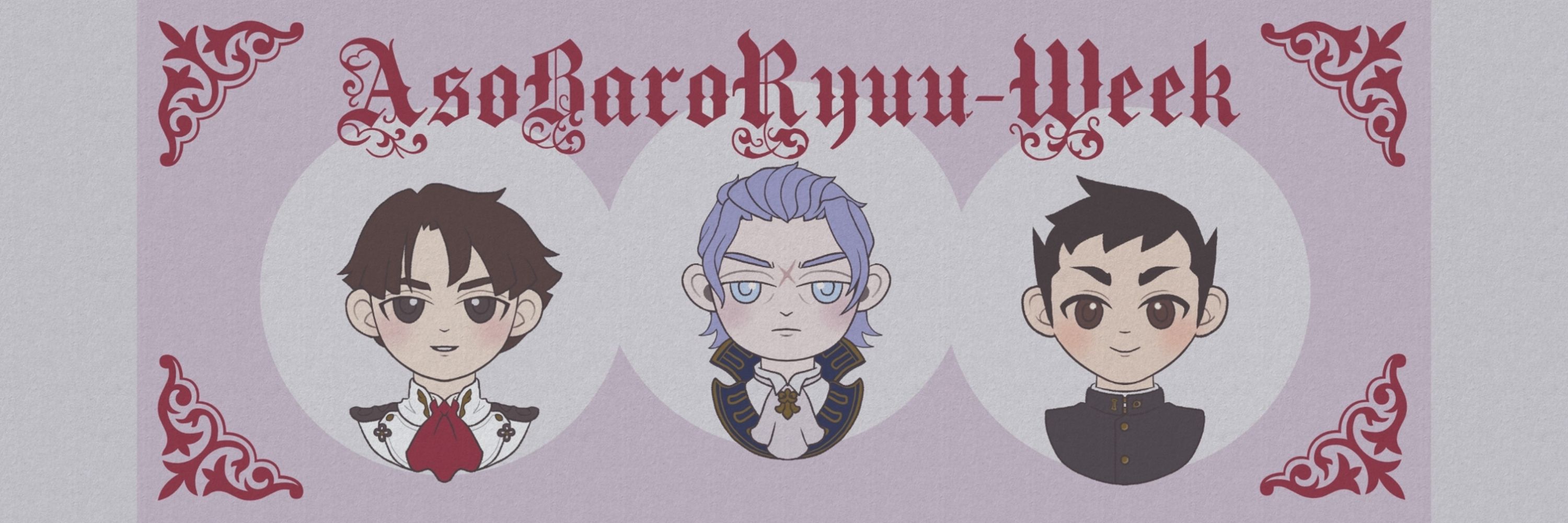 asobaroryuu week ⚔️🍷🐉
