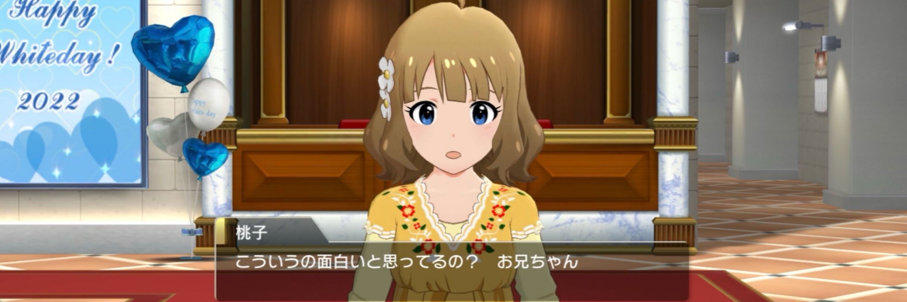 りりーえ