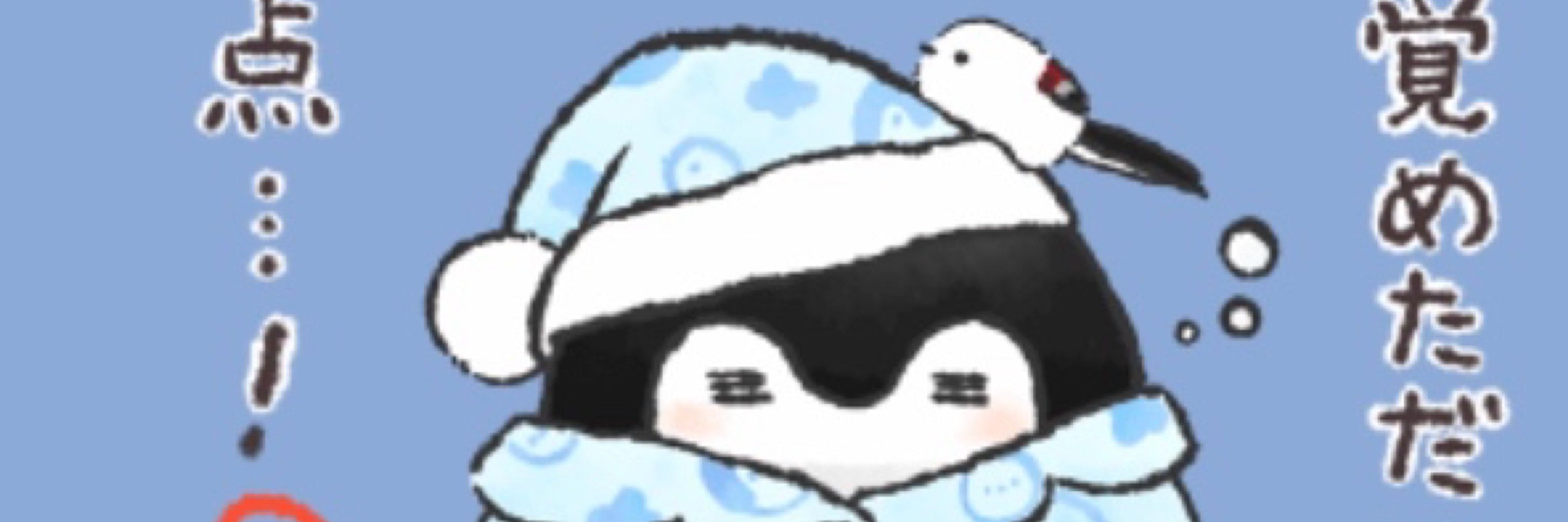 chobi_roo