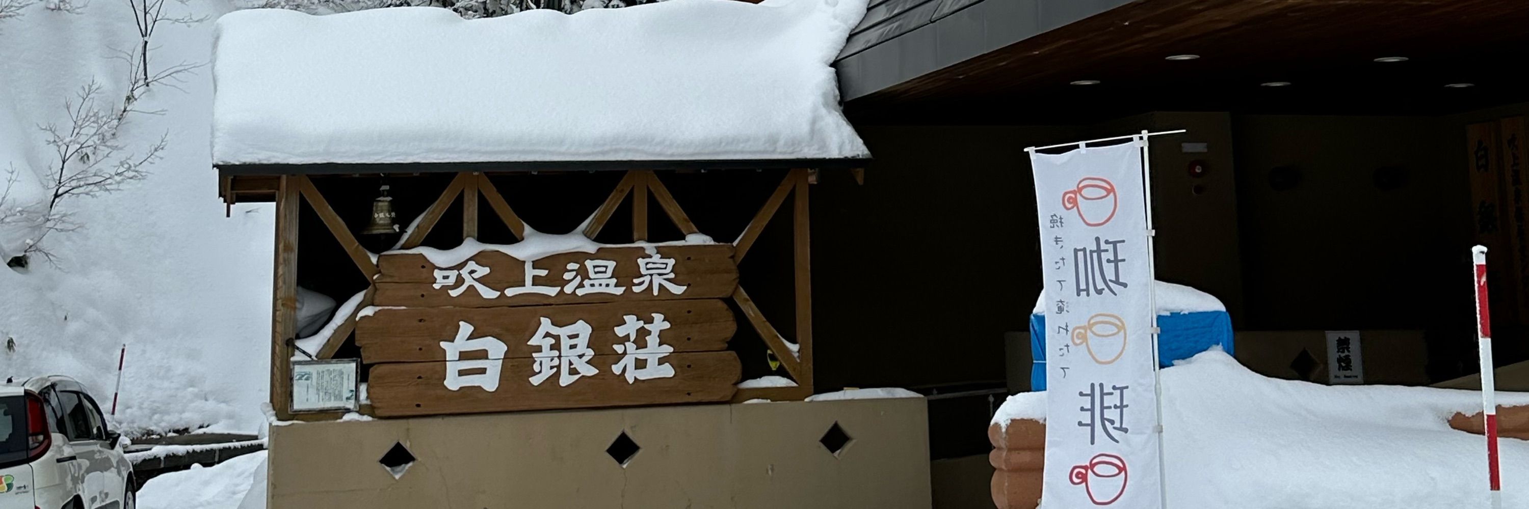 えびちん