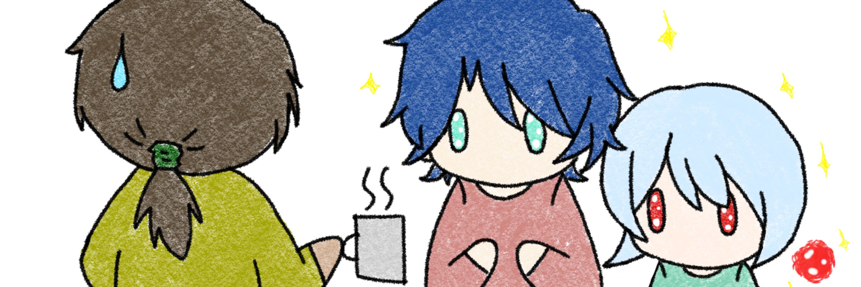 セイラン