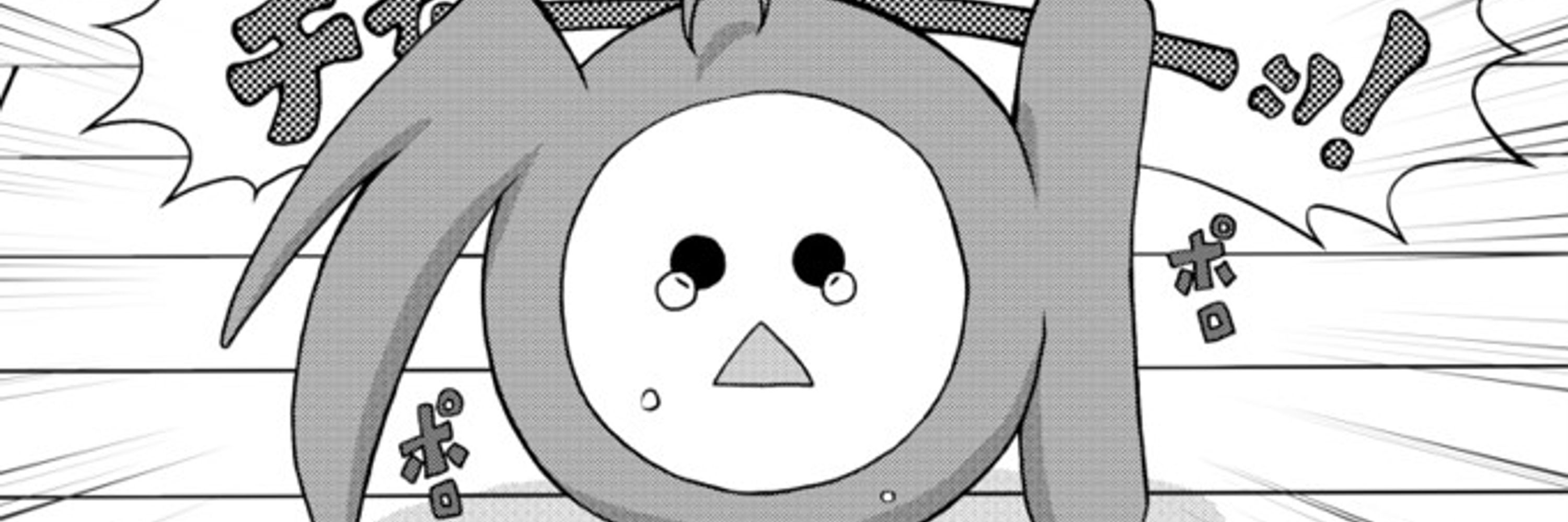 ほずみ