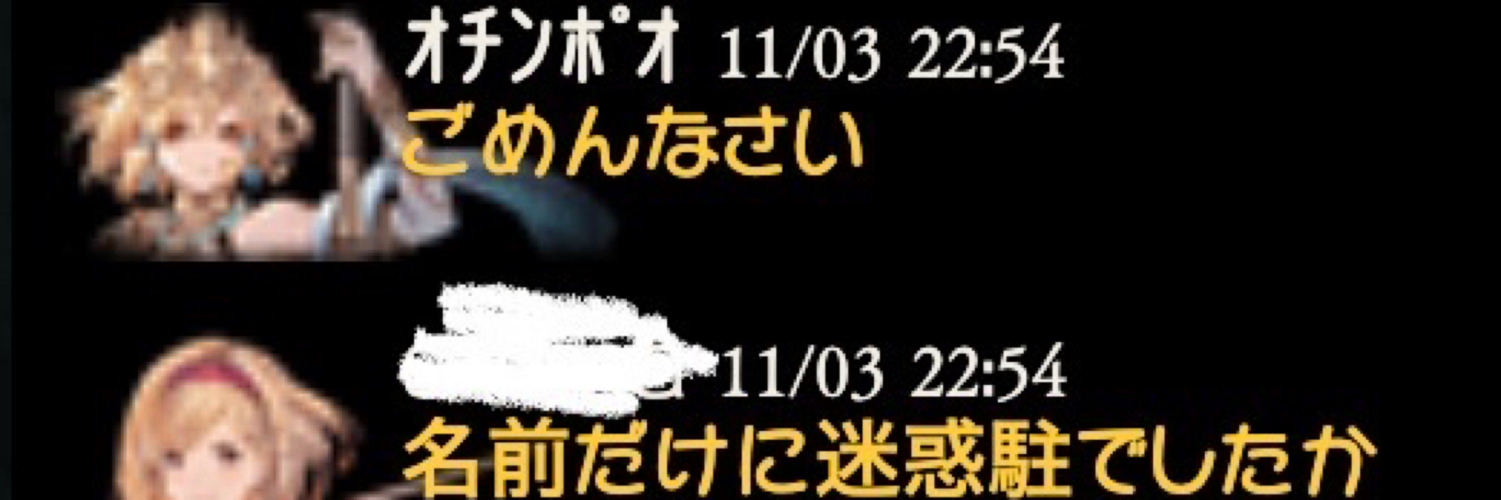ガチャ犬
